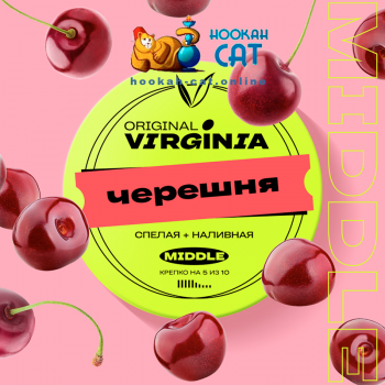 Табак для кальяна Original Virginia Middle Черешня 25г Акцизный